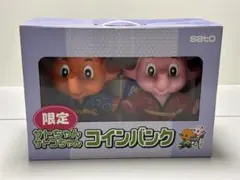 タッキー様 リクエスト 2点 まとめ商品