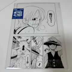 ONE PIECE BASE SHOP ALL PAGES イーストブルー ONE PIECE ALL PAGES イーストブルー編 ナミ - メルカリ