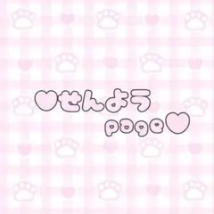 専用page♥ _xonz4 様