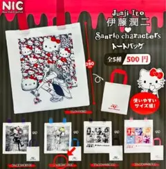 伊藤潤二 Sanrio characters トートバッグ 3.白服の美少年