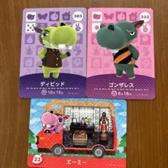 あつまれどうぶつの森　amiiboカード カバセット