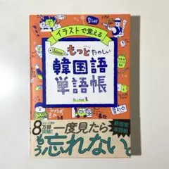 ෆ‪‪ Aya ෆ‪‪様 リクエスト 2点 まとめ商品
