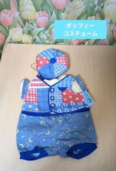 ダッフィー ぬいぐるみ