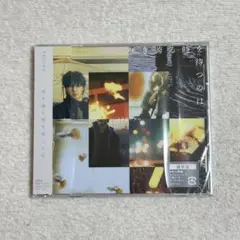 イェソン 新品・未開封CD - メルカリ