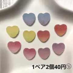 ☆グミ風ハートのカボション☆