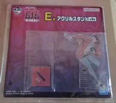 1番くじ ダンダダン E賞 アクリルスタンド