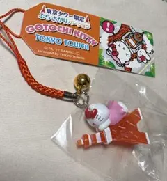 ハローキティ / ご当地根付　東京タワー限定