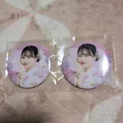 松本かれん 缶バッジ 2個セット