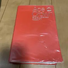 Ace Crown 英和辞典