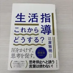 ふみきり様 リクエスト 2点 まとめ商品