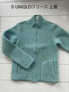 S 160 UNIQLO フリース 上着 ジップアップ　男女兼用　グリーン　緑
