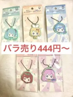 初音ミク ラバーキーホルダー セット ドリーミー柄 まとめ売り 5点セット