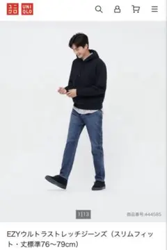 ユニクロジーンズ