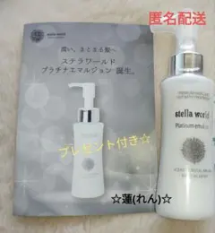 2026年最新】ステラワールドゴールドヘアオイルの人気アイテム - メルカリ