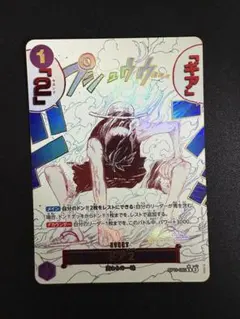 【美品】早いもん勝ちワンピースカード　ルフィ　ギア2 パラレル OP11-080】《ギア2》Rパラレルの最新買取価格・値段推移チャート