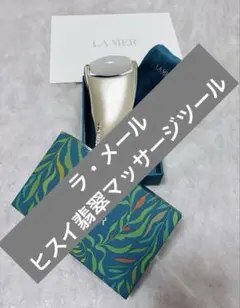 2026年最新】Lamer 美顔用品・美顔ローラーの人気アイテム - メルカリ