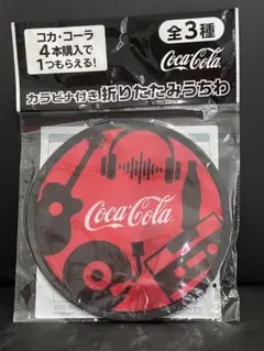 コカコーラ　カラビナ付き　折りたたみうちわ　レッド　ミュージック柄