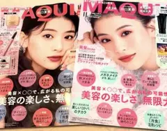 未読雑誌2冊　MAQUIA マキア2026年11月号　出口夏希