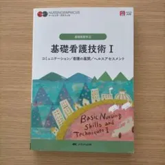 Item thumbnail for item 6174f45c-1034-4055-8da6-0df8510f8d36