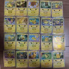 ポケモンカード ピカチュウ 25周年 プロモ 20枚セット　カンダシンジ