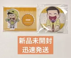 おそ松さん Webくじ おいでぼくらの子ネコちゃん アクスタ 缶バッジ 