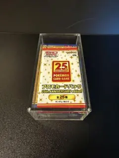 25th ANNIVERSARY COLLECTION+プロモ4Pセットのサムネイル