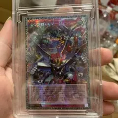 遊戯王 シンデンロ・エマージェンシー 069/100