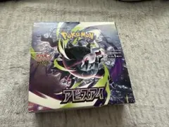 ポケモンカード アビスアイ 1BOX 30パック入り シュリンク、ペリ無し