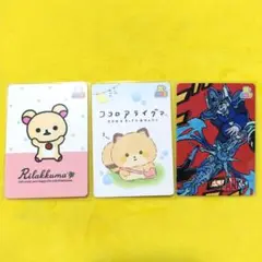 サンエックス ユニバース あつめてカードコレクション