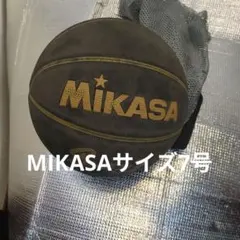 バスケットボール公園練習用MIKASAサイズ7号ネツト袋付 やや汚れ公園等練習用のサムネイル