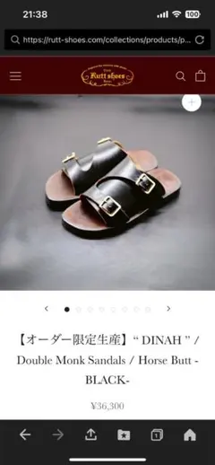 2026年最新】rutt shoesの人気アイテム - メルカリ