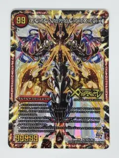 2026年最新】禁断ドキンダム シークレットの人気アイテム - メルカリ