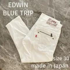 EDWIN BLUE TRIP ホワイトデニム　ジーンズ　白　日本製