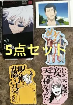 五条悟 夏油傑 ステッカー ぱしゃこれ