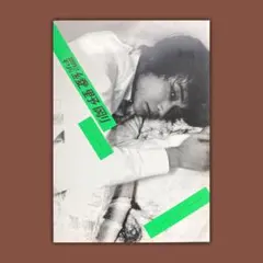 2025年最新】月刊Men 綾野剛の人気アイテム - メルカリ