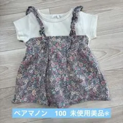 【美品】petit main 花柄 フリル Tシャツ トップスのサムネイル