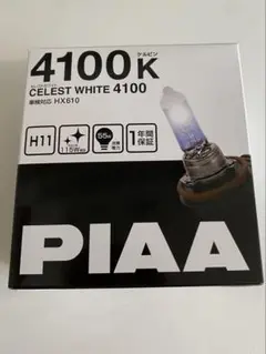 h11 piaa