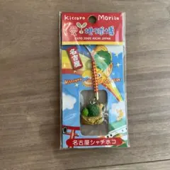 モリゾーとキッコロ　愛地球博　名古屋シャチホコマスコット