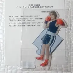 2025年最新】砂田将宏の人気アイテム - メルカリ