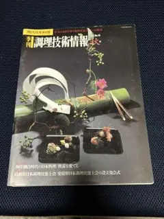 Item thumbnail for item b92407a8-f111-4392-9324-c66398cb54b1