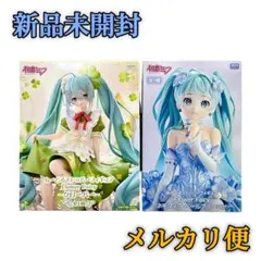 初音ミク　ぬーどるストッパーフィギュア　クローバー　ネモフィラ　２個セット
