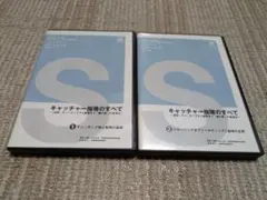 ジャパンライム 陸上 DVD 東大阪大敬愛流 サーキットトレーニング 694