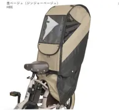 socca チャイルドシートカバー 前後セットのサムネイル