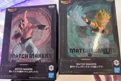 ドラゴンボールZ MATCH MAKERS フィギュア 2個set ★