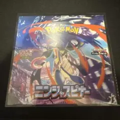 【シュリンク付】ニンジャスピナー 未開封 1box