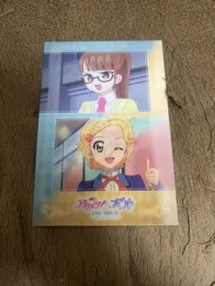 映画アイカツ＆プリパラ みれい＆ひなき 角度で変わるカード