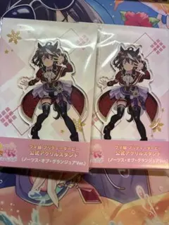 2026年最新】ウマ娘 ヴァイスシュヴァルツ キタサンブラックの人気