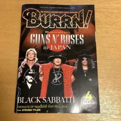 BURRN! 2017年4月号　ガンズアンドローゼズ来日公演スペシャル