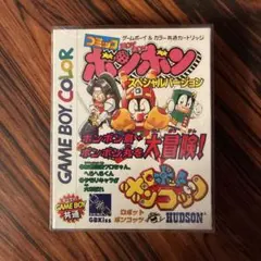 コミックボンボン　96年　ポケモン　ゲームボーイ発売前情報　レトロ コミックボンボン 96年 ポケモン ゲームボーイ発売前情報 レトロ
