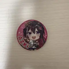 2026年最新】AZKI ホロライブ 缶バッジの人気アイテム - メルカリ